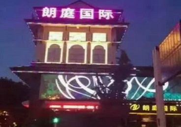 翁源最好高档KTV佳丽陪酒质量好-朗廷国际KTV美女多消费体验