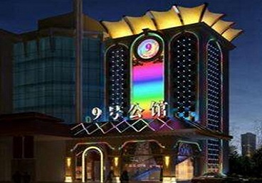 翁源好玩开放荤素KTV推荐-九号公馆KTV消费价格口碑点评