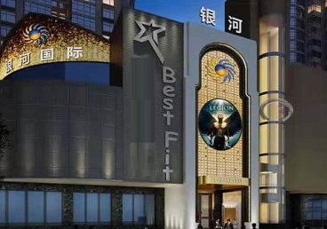 翁源KTV荤台花场公主服务好-银河国际KTV花场消费点评